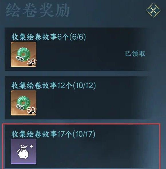 《逆水寒手游》背包怎么扩容 背包扩容方法详情 《逆水寒手游》背包怎么扩容 背包扩容方法详情