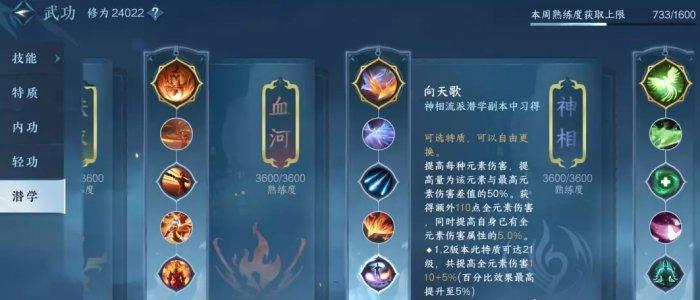 《逆水寒手游》英雄禁阁怎么通关 英雄禁阁详细通关攻略