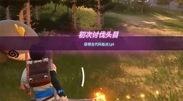 《幻兽帕鲁》古代科技点怎么获得 古代科技点获取方法详情 《幻兽帕鲁》古代科技点怎么获得 古代科技点获取方法详情