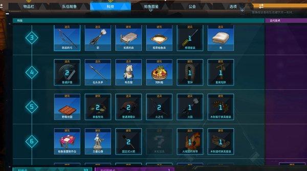 《幻兽帕鲁》力量神像怎么解锁 力量神像解锁方法详情 《幻兽帕鲁》力量神像怎么解锁 力量神像解锁方法详情