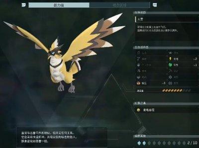 《幻兽帕鲁》全帕鲁图鉴一览 全宠物收集位置攻略合集 《幻兽帕鲁》全帕鲁图鉴一览 全宠物收集位置攻略合集