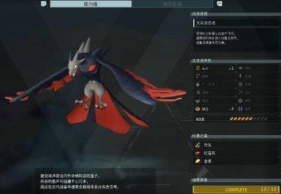 《幻兽帕鲁》全帕鲁图鉴一览 全宠物收集位置攻略合集 《幻兽帕鲁》全帕鲁图鉴一览 全宠物收集位置攻略合集