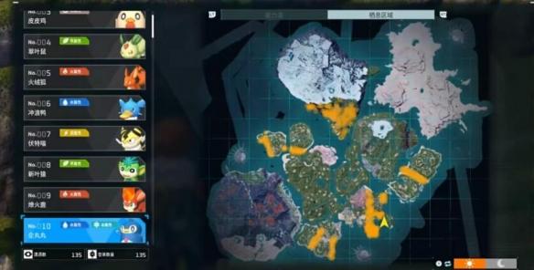 《幻兽帕鲁》体液怎么获取 体液获取方法详情 《幻兽帕鲁》体液怎么获取 体液获取方法详情