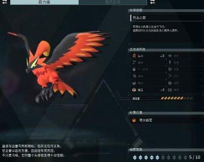 《幻兽帕鲁》全帕鲁图鉴一览 全宠物收集位置攻略合集 《幻兽帕鲁》全帕鲁图鉴一览 全宠物收集位置攻略合集