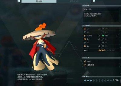 《幻兽帕鲁》全帕鲁图鉴一览 全宠物收集位置攻略合集 《幻兽帕鲁》全帕鲁图鉴一览 全宠物收集位置攻略合集