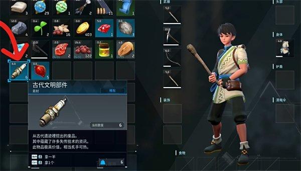 《幻兽帕鲁》古代科技点怎么获得 古代科技点获取方法详情 《幻兽帕鲁》古代科技点怎么获得 古代科技点获取方法详情