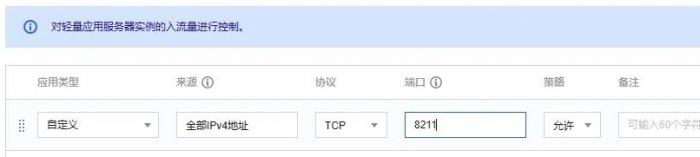 《幻兽帕鲁》服务器怎么部署 服务器部署全攻略