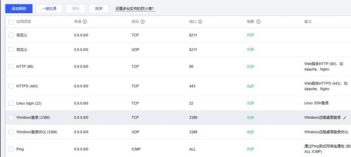 《幻兽帕鲁》服务器怎么部署 服务器部署全攻略