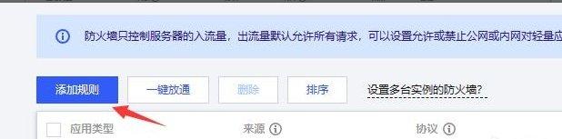 《幻兽帕鲁》服务器怎么部署 服务器部署全攻略