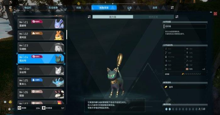 《幻兽帕鲁》怎么快速刷钱 高效刷钱方法推荐