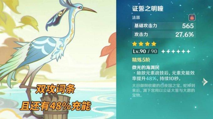 《原神》4.4版本闲云培养攻略大全 闲云玩法配队圣遗物全面解析 《原神》4.4版本闲云培养攻略大全 闲云玩法配队圣遗物全面解析