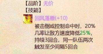 《大话西游手游》精卫值得培养吗 战术神宠精卫推荐 《大话西游手游》精卫值得培养吗 战术神宠精卫推荐