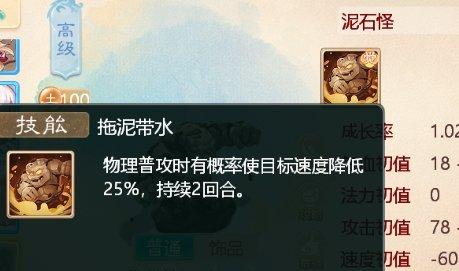 《大话西游手游》精卫值得培养吗 战术神宠精卫推荐 《大话西游手游》精卫值得培养吗 战术神宠精卫推荐