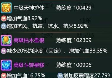 《大话西游手游》精卫值得培养吗 战术神宠精卫推荐 《大话西游手游》精卫值得培养吗 战术神宠精卫推荐