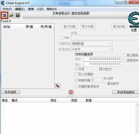 《幻兽帕鲁》CE怎么修改物品数量 CE修改物品数量教程 《幻兽帕鲁》CE怎么修改物品数量 CE修改物品数量教程