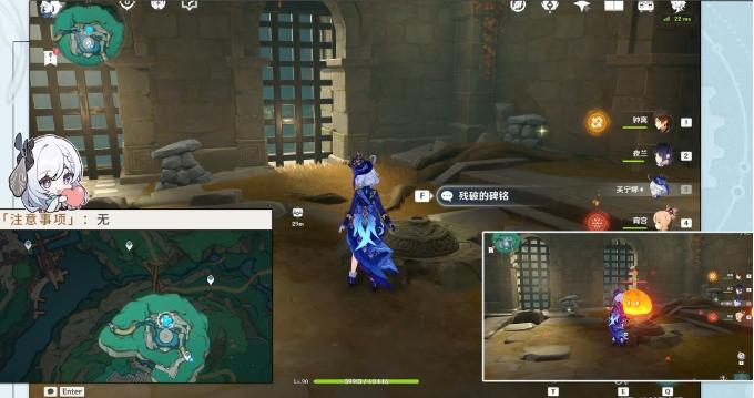 《原神》沉玉谷隐藏成就攻略 真枪剑双绝成就解锁流程