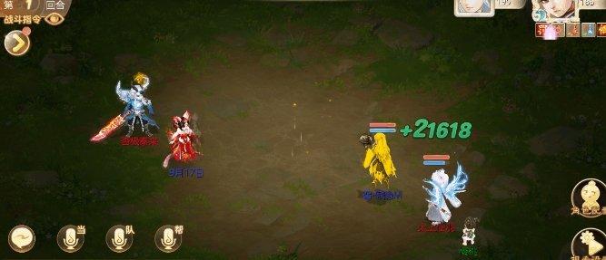 《大话西游手游》男人副法怎么选 男人副法选择推荐 《大话西游手游》男人副法怎么选 男人副法选择推荐