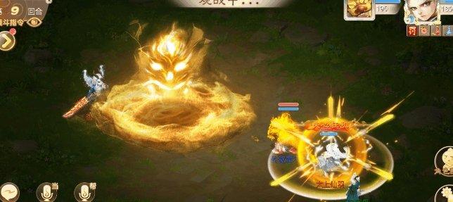 《大话西游手游》男人副法怎么选 男人副法选择推荐 《大话西游手游》男人副法怎么选 男人副法选择推荐