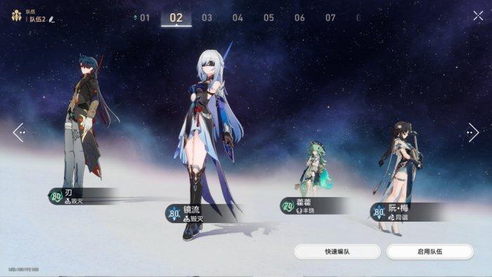 《崩坏星穹铁道》毁灭命途难题12怎么打 毁灭命途难题12通关攻略