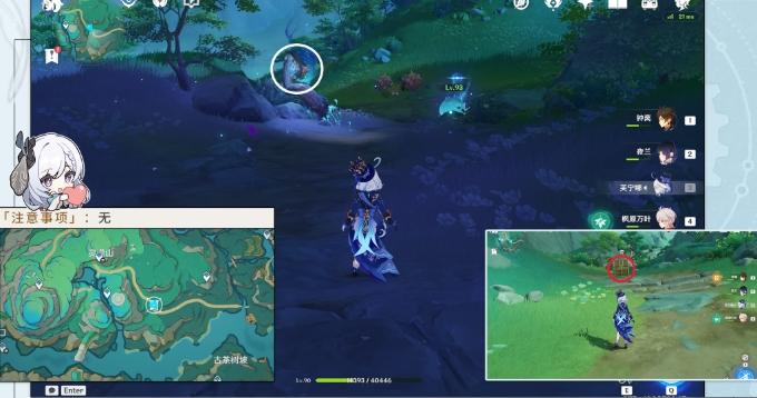 《原神》沉玉谷隐藏成就破尽无明流程攻略 破除七处氲气点位一览 《原神》沉玉谷隐藏成就破尽无明流程攻略 破除七处氲气点位一览