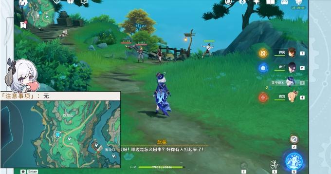 《原神》沉玉谷隐藏任务契约之砂流程 铁石为开成就解锁攻略 《原神》沉玉谷隐藏任务契约之砂流程 铁石为开成就解锁攻略