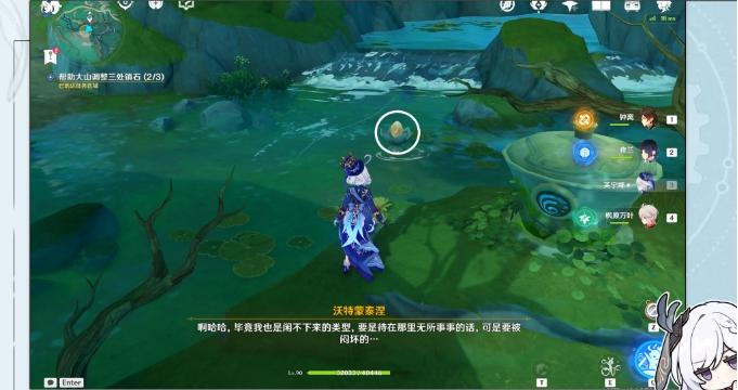 《原神》攸望三叠世界任务流程 我乃茶釜中之茶成就解锁攻略 《原神》攸望三叠世界任务流程 我乃茶釜中之茶成就解锁攻略