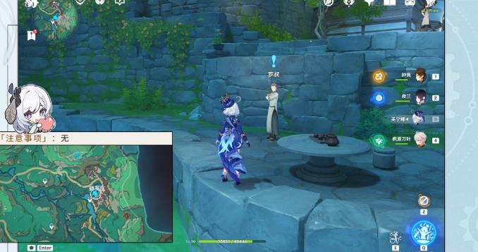 《原神》攸望三叠世界任务流程 我乃茶釜中之茶成就解锁攻略 《原神》攸望三叠世界任务流程 我乃茶釜中之茶成就解锁攻略