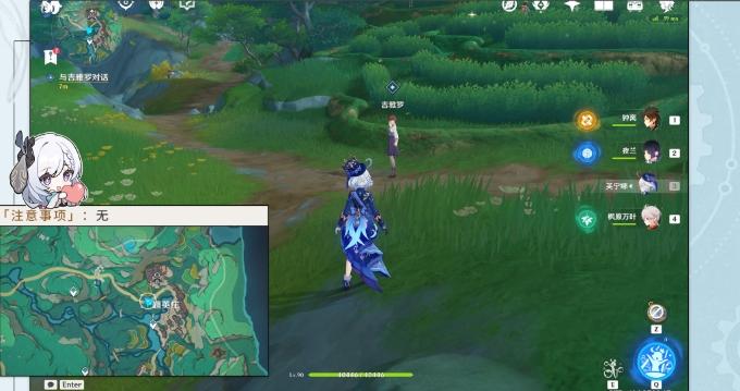 《原神》故事繁多的翘英庄任务流程 谁来说出真相成就解锁攻略 《原神》故事繁多的翘英庄任务流程 谁来说出真相成就解锁攻略