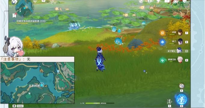 《原神》沉玉之旅世界任务流程 沉玉谷四景成就解锁攻略 《原神》沉玉之旅世界任务流程 沉玉谷四景成就解锁攻略