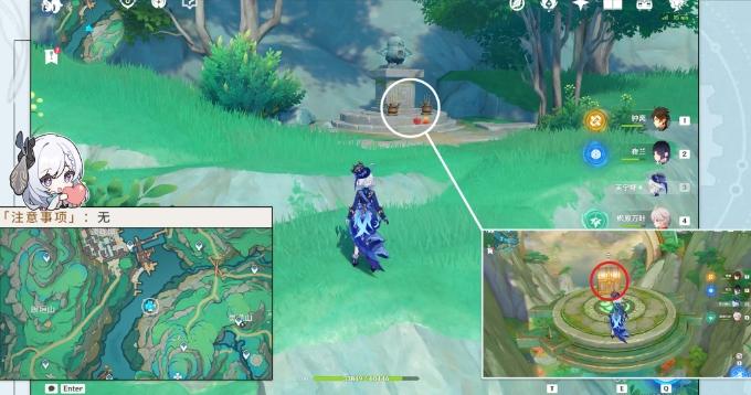 《原神》沉玉谷区域华丽宝箱全收集攻略 4.4华丽宝箱点位一览 《原神》沉玉谷区域华丽宝箱全收集攻略 4.4华丽宝箱点位一览