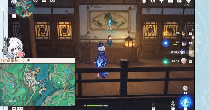 《原神》沉玉之旅世界任务流程 沉玉谷四景成就解锁攻略 《原神》沉玉之旅世界任务流程 沉玉谷四景成就解锁攻略