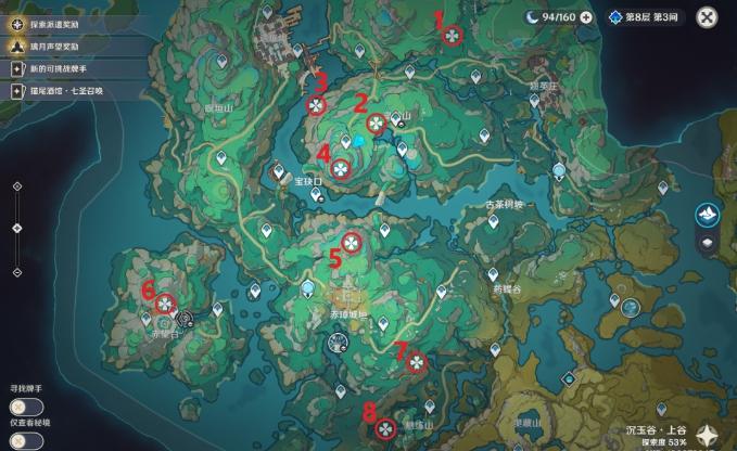 《原神》沉玉谷区域华丽宝箱全收集攻略 4.4华丽宝箱点位一览 《原神》沉玉谷区域华丽宝箱全收集攻略 4.4华丽宝箱点位一览