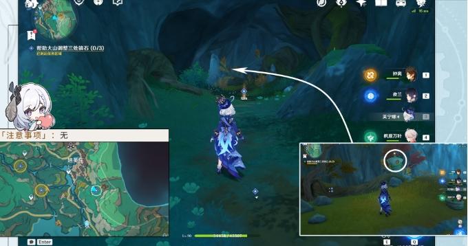 《原神》攸望三叠世界任务流程 我乃茶釜中之茶成就解锁攻略 《原神》攸望三叠世界任务流程 我乃茶釜中之茶成就解锁攻略