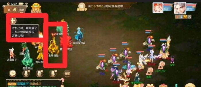 《大话西游手游》巧戏年兽怎么打 巧戏年兽获得高奖励方法详情 《大话西游手游》巧戏年兽怎么打 巧戏年兽获得高奖励方法详情