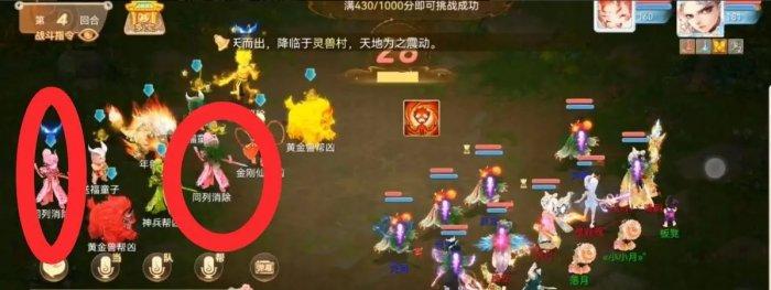 《大话西游手游》巧戏年兽怎么打 巧戏年兽获得高奖励方法详情 《大话西游手游》巧戏年兽怎么打 巧戏年兽获得高奖励方法详情