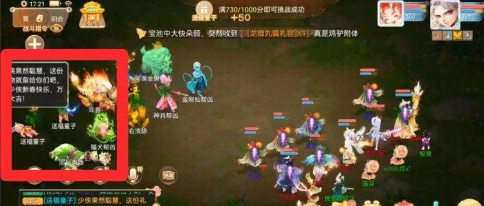 《大话西游手游》巧戏年兽怎么打 巧戏年兽获得高奖励方法详情 《大话西游手游》巧戏年兽怎么打 巧戏年兽获得高奖励方法详情