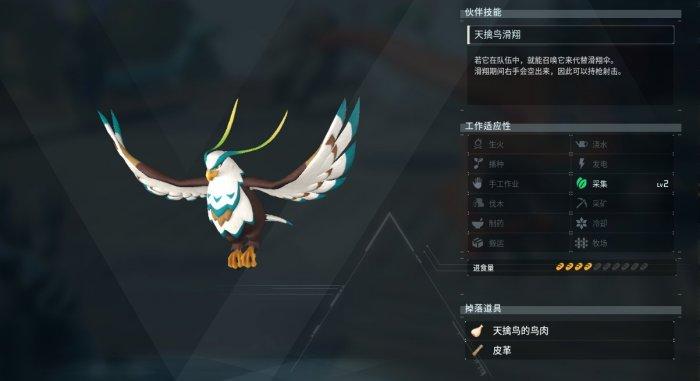 《幻兽帕鲁》毕业阵容怎么搭配 毕业阵容推荐