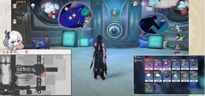 《崩坏星穹铁道》瞬息欢愉2.0版本新增隐藏成就攻略大全 《崩坏星穹铁道》瞬息欢愉2.0版本新增隐藏成就攻略大全