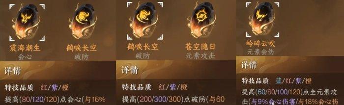 《逆水寒手游》平民天问大帝十万秒伤怎么破 平民天问大帝十万秒伤攻略