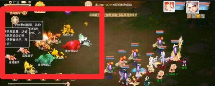 《大话西游手游》巧戏年兽怎么打 巧戏年兽获得高奖励方法详情 《大话西游手游》巧戏年兽怎么打 巧戏年兽获得高奖励方法详情