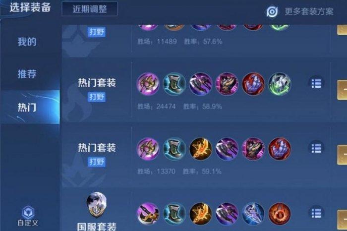 《王者荣耀》盘古怎么打野 盘古打野思路分享 《王者荣耀》盘古怎么打野 盘古打野思路分享