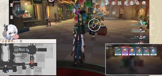 《崩坏星穹铁道》瞬息欢愉2.0版本新增隐藏成就攻略大全 《崩坏星穹铁道》瞬息欢愉2.0版本新增隐藏成就攻略大全