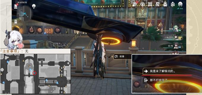 《崩坏星穹铁道》罗生门成就怎么解锁 隐藏成就罗生门达成攻略