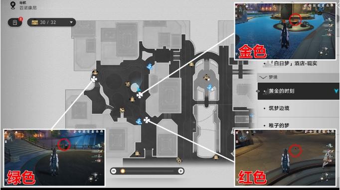 《崩坏星穹铁道》梦境护照娱乐至死贴纸收集攻略 贴纸点位一览 《崩坏星穹铁道》梦境护照娱乐至死贴纸收集攻略 贴纸点位一览