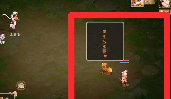 《大话西游手游》召唤兽彩色竖体字怎么打 召唤兽彩色竖体字教程 《大话西游手游》召唤兽彩色竖体字怎么打 召唤兽彩色竖体字教程