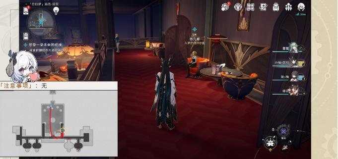 《崩坏星穹铁道》想象一朵未来的玫瑰任务流程 向着明亮的那方成就攻略 《崩坏星穹铁道》想象一朵未来的玫瑰任务流程 向着明亮的那方成就攻略