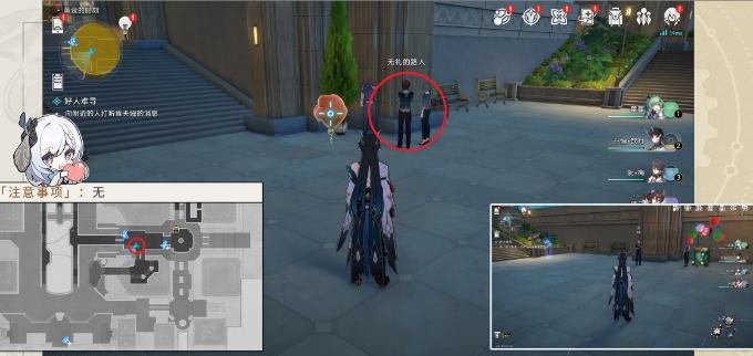 《崩坏星穹铁道》冒险任务好人难寻流程 罪与罚成就攻略 《崩坏星穹铁道》冒险任务好人难寻流程 罪与罚成就攻略