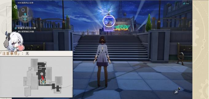 《崩坏星穹铁道》想象一朵未来的玫瑰任务流程 向着明亮的那方成就攻略 《崩坏星穹铁道》想象一朵未来的玫瑰任务流程 向着明亮的那方成就攻略