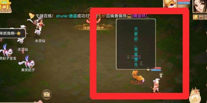 《大话西游手游》召唤兽彩色竖体字怎么打 召唤兽彩色竖体字教程 《大话西游手游》召唤兽彩色竖体字怎么打 召唤兽彩色竖体字教程