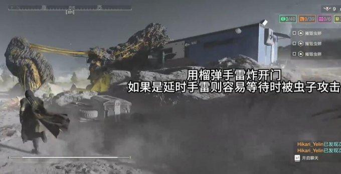 《绝地潜兵2》超级货币快速获取攻略 超级货币速刷方法分享 《绝地潜兵2》超级货币快速获取攻略 超级货币速刷方法分享